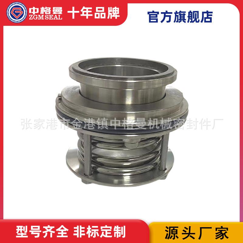 厂家直供 173机械密封 液压波纹管机械密封 质量保障