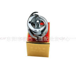 蔡杰飞缝配德盛DSH Z16旋梭20U中速人字车绣花机拼缝机曲折缝梭床