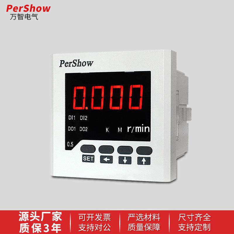 数显转速表 0-10V变频器频率表 电机米速线速表数字赫兹表测速表