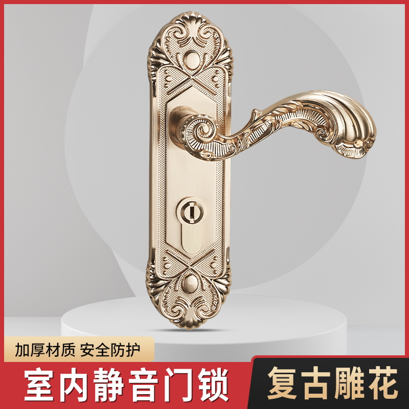 恒大PVD金单舌静音木门锁室内卧室家用通用型房间房门锁具门把手