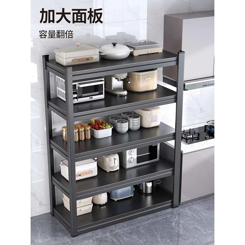 加厚厨房置物架家用落地多功能微波炉货架子多层储物收纳架
