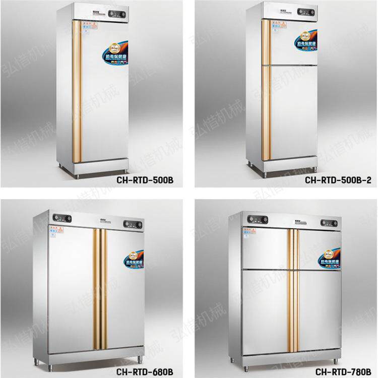餐具消毒柜 家用柜式 高温消毒餐具柜 不锈钢碗柜 商用消毒柜