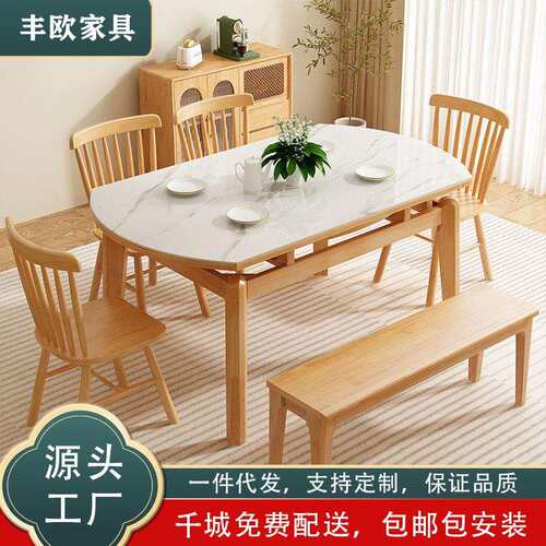 北欧实木岩板餐桌组合伸缩家用方圆两用实木折叠吃饭桌