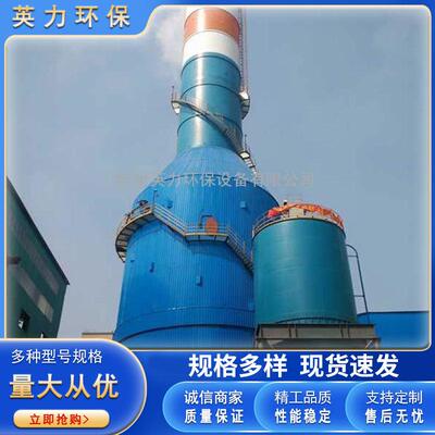 承接各类脱硫安装工程调试自动化调试出具各类脱硫脱硝方案