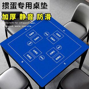 比赛掼蛋专用桌布加厚打牌桌面垫玩麻将扑克打牌桌垫绒布台布垫子