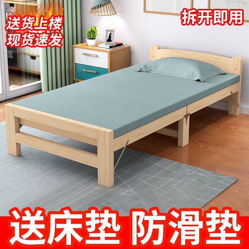 折叠床单人床成人简易家用木板实木床午睡床经济型双人松木小床厂