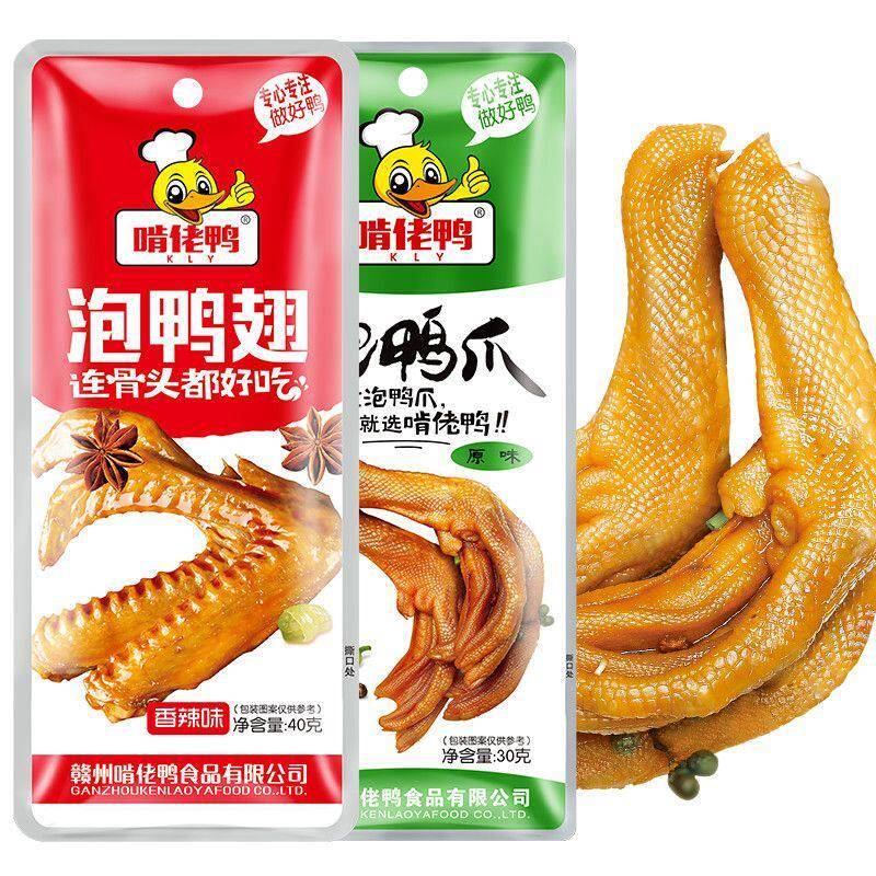 啃佬鸭泡鸭爪江西特产赣州卤味零食小吃休闲香辣原味鸭翅