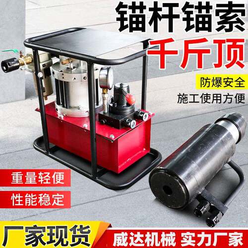 矿用气动锚索退锚器千斤顶 锚索退锚张拉机40吨锚索张拉机具