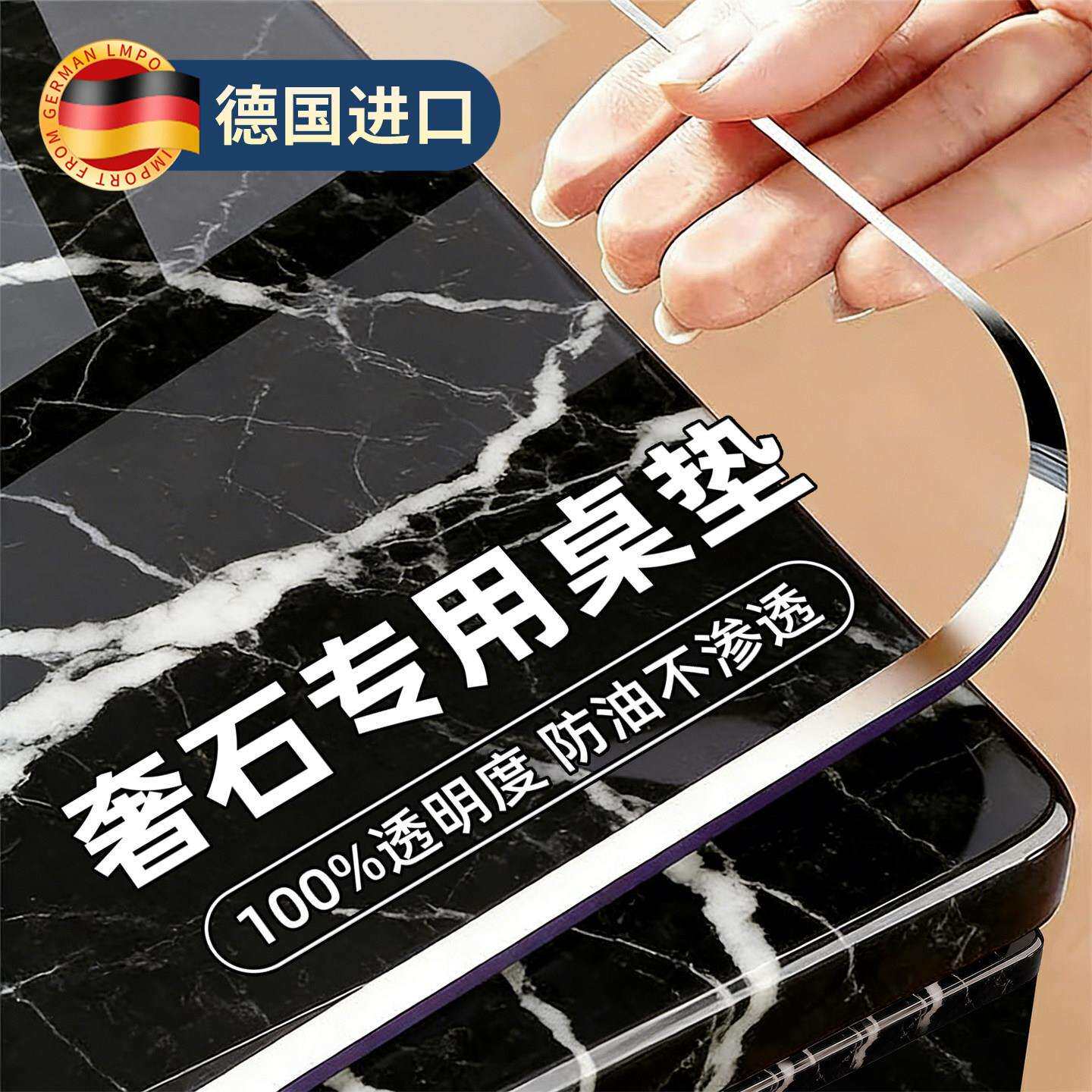 黑胡P桃木专V用rbl20260透明桌垫C软玻璃桌布防水防烫防油桌面保