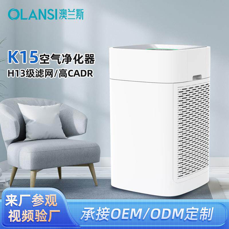 空气净化器除烟味新房除甲醛净化机室内吸猫毛神器办公室除臭