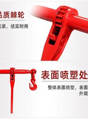 美轮式紧器棘紧线器手拉动封车器货车CSL链条拉紧器固定紧链式器