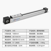 X步NA工系列同带直线模KOT组机械A数控自动化导轨滑台线性模组作