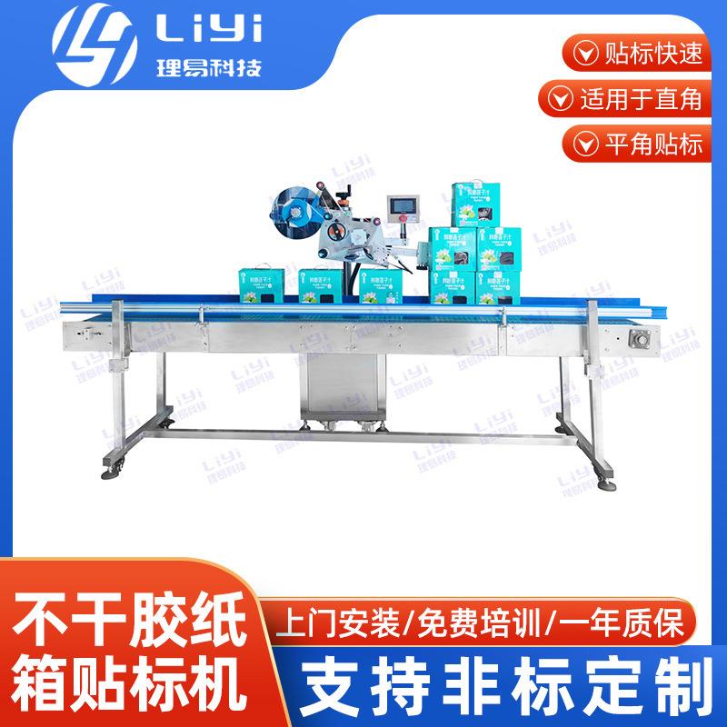 全自动圆瓶贴标机饮料塑料玻璃瓶子不干胶标签定位高精度贴标设备
