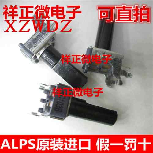 日本ALPS RK09K  09型  RK09 立式单联电位器B10K 柄18MMF