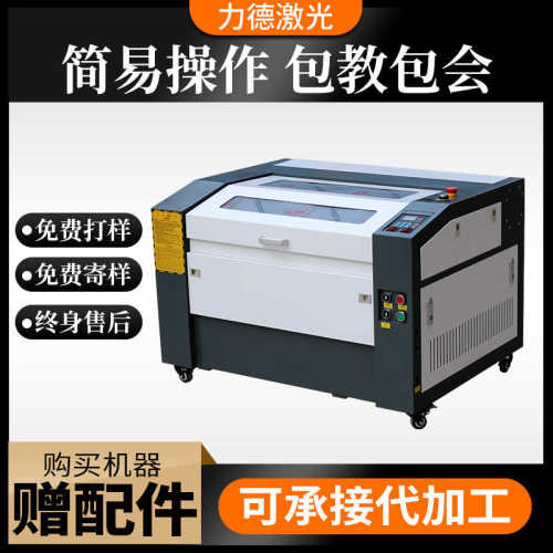 4060pvc纸板切机玉石亚克切割机裁力激光石碑雕刻全自动石材
