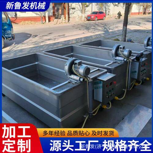 1200升肉制品鸭货冷冻肉类电加热气泡解冻机化冻池不锈钢解冻车
