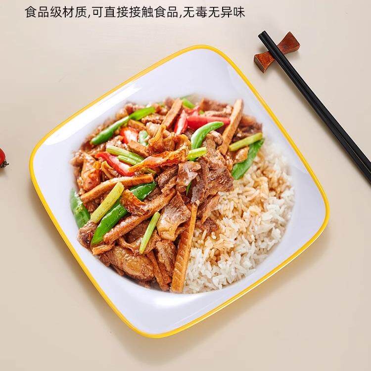 厅具盘子树脂密胺8.5英食堂快餐寸盘炒餐EFO饭炒菜盘商餐用餐盘