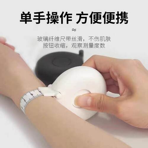现货2米小蜗牛弧形卷尺便携式自带ABS自动卡位 三围量身健身尺