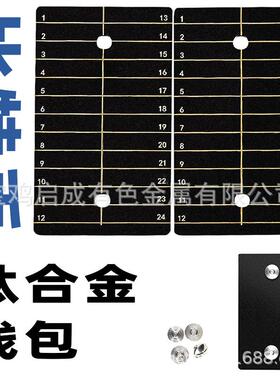 比特币数字货币助记词板纯钛材质密码板(不带工具)1.5mm加厚