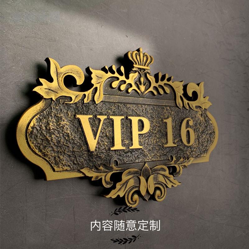 ZMHH273门牌号码牌数字家用门牌个性小区别墅住宅家用房间门牌号