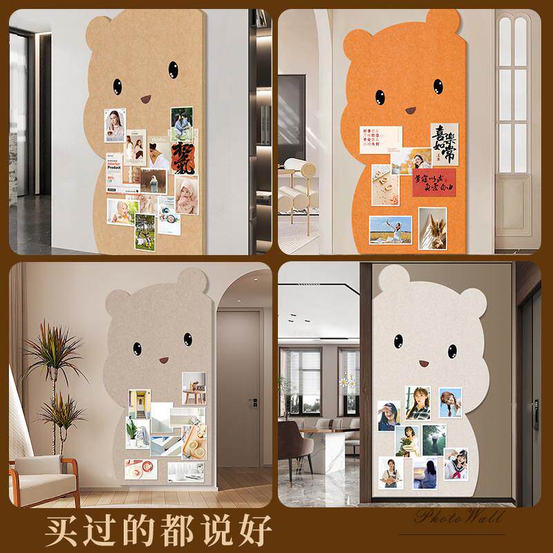 羊毛毡玄板贴留言儿童房展开心熊墙示画板卧室关背景墙面装饰挂墙
