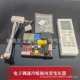 万能板主机板控制板辅内置电路通用空调挂柜热机pg配件板改装 变压