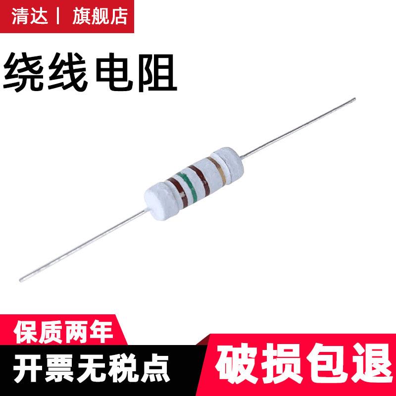 专注生产铜线绕线电阻KNP1W-10Ω±5%