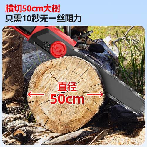 用锂16寸手持电链型锯手提式电锯家电小306伐木单手锯锯树伐木锯