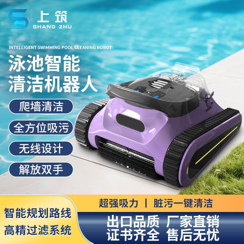 跨境游泳池自动吸污机可爬墙池底水龟清洗机吸尘器水下清洁机器人