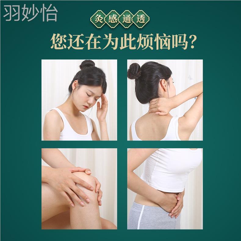 南京同仁堂绿金家园艾条 艾绒灸艾草条家用艾柱盒装悬灸条