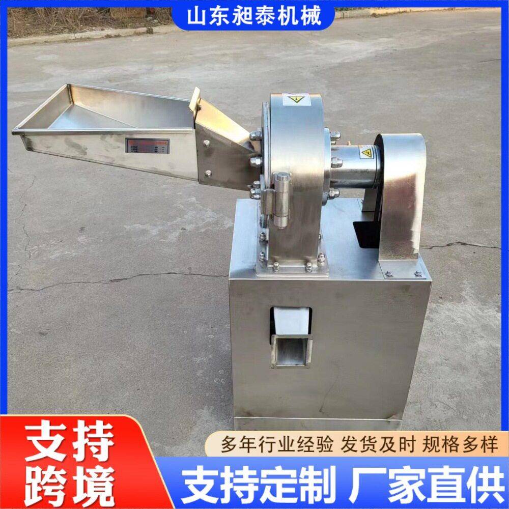 五谷杂粮打磨粉碎机齿盘式固体磨粉机工业化工原料研磨粗碎机