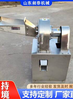 五谷杂粮打磨粉碎机齿盘式固体磨粉机工业化工原料研磨粗碎机