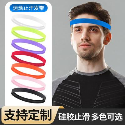现货止汗带硅胶防滑导汗带男女户外健身跑步瑜伽篮球吸汗发带头巾