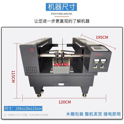 织带激光切带机小型织带激光切割机针织带编织带尼龙织带切割机