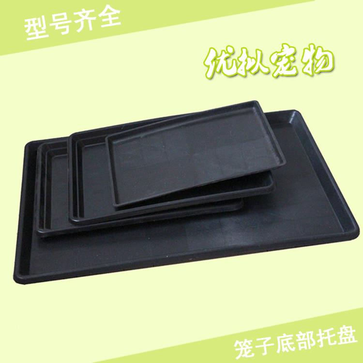 宠物托 托盘 塑料加厚托 托盘 宠物狗笼子厕所 狗笼抽屉底盘