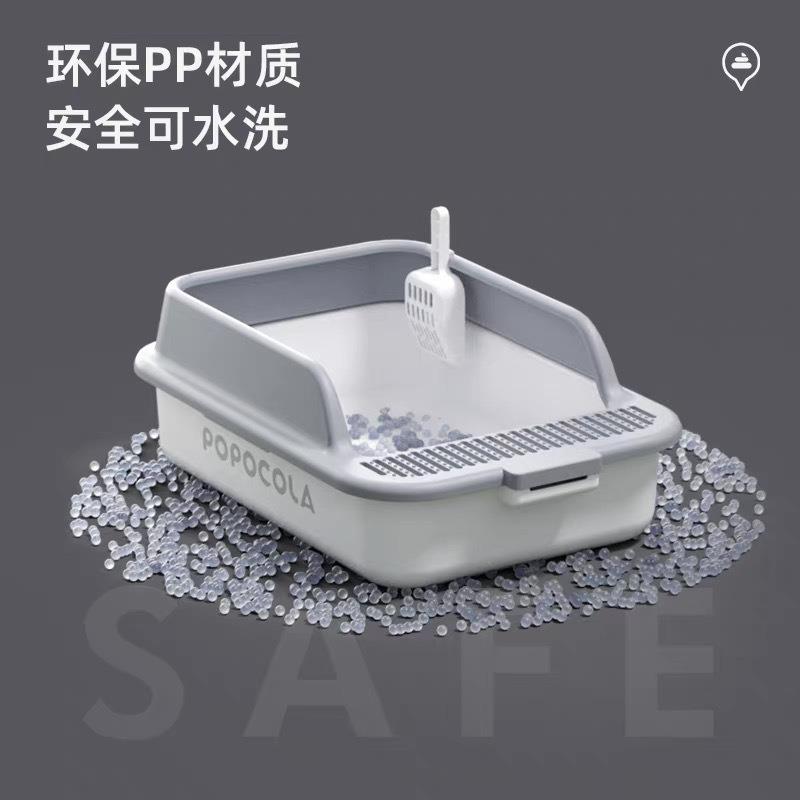 POPO猫砂盆敞开放式猫砂盆幼猫小号半封闭猫厕所防外溅大号猫厕所图片