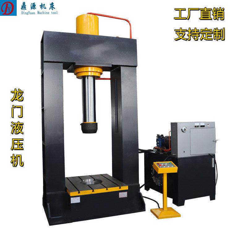 小型电动手动龙门式压力机 5t10吨20吨30吨60吨100吨框架式液压机