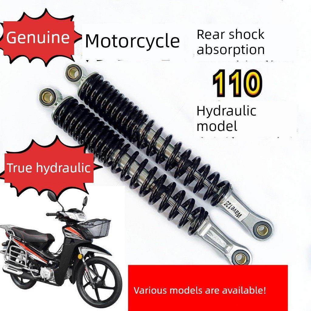 弯梁太子嘉陵摩托车33孔距SDH110后减震器液压后避震液压电摩改装,摩托车/装备/配件,摩托车减震器,淘宝优惠券,粉丝福利购,淘宝优惠卷