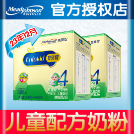 23年12月美赞臣4段1200g*2盒装 安儿健三联包装儿童配方奶粉