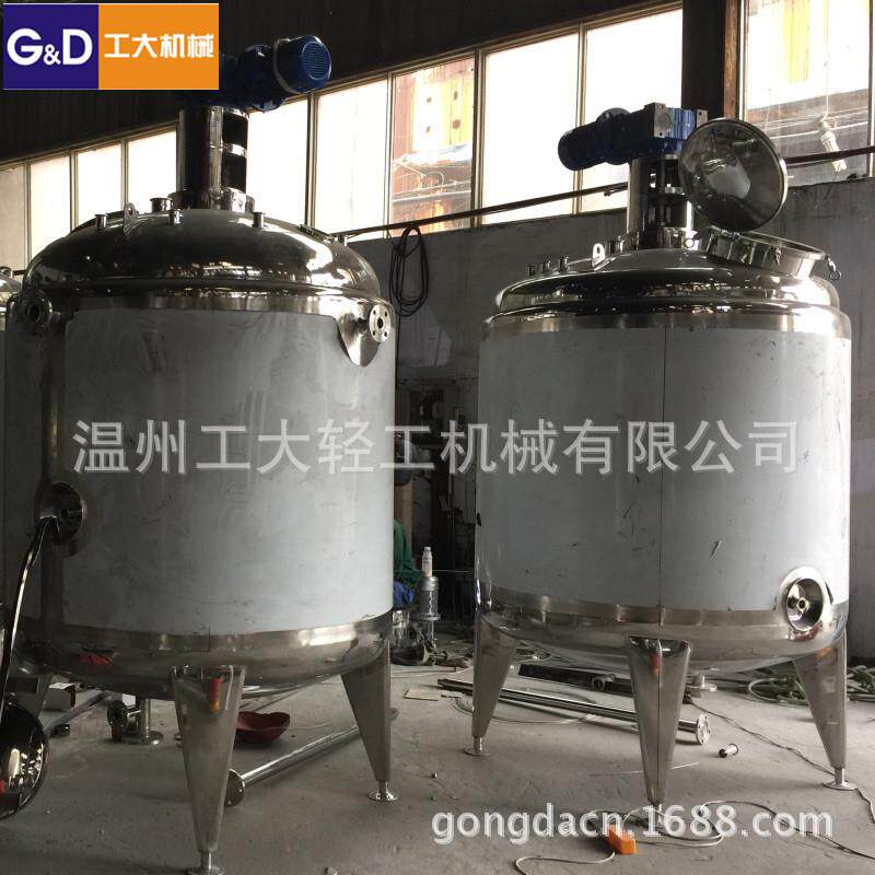 供应500L反应釜工大机械防爆保温高压温控