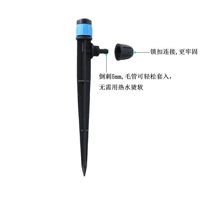 亚马逊品新30米+10花米滴浇灌套装涌泉NYV地插喷头自动浇水滴灌系