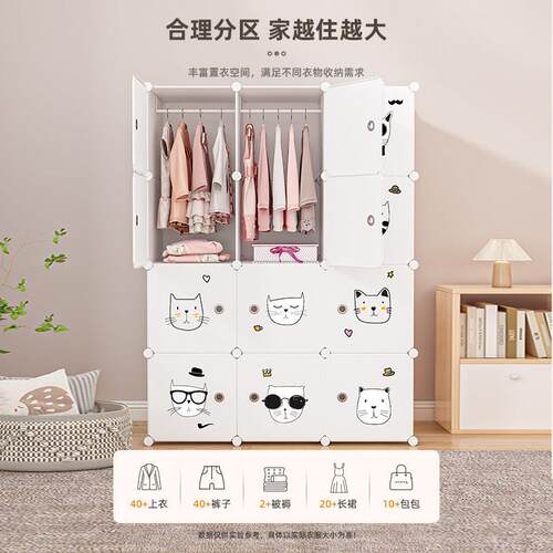 儿童柜简易家用卧室小孩宝宝收收YG-1012衣纳出租房小型衣橱柜婴