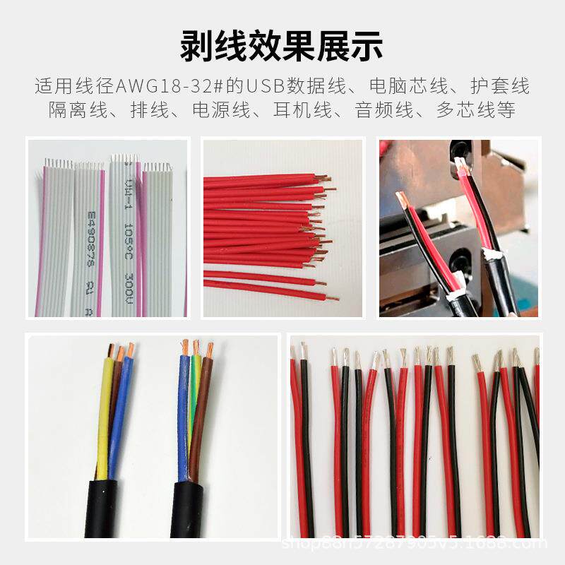 3f气动直立式剥皮机细线多股电子线4F芯线剥皮机电动式310剥皮机