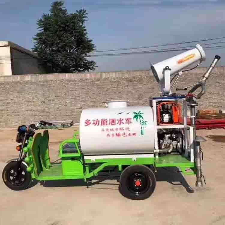 小型0.8方雾炮洒水车设备洒水运水车电动三轮雾炮洒水车机器