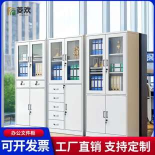 铁皮柜办BGP公件柜料文铁柜档案柜皮更衣柜卷柜矮柜资带锁储物柜