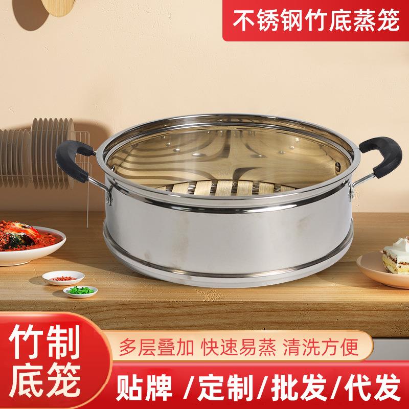 山东多星电热锅电炒锅蒸格不锈钢蒸笼蒸屉笼屉24/28/31/33/35厘米
