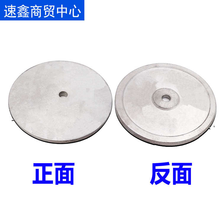 玉雕横机平磨片铝盘打磨抛光铝托盘金刚砂磨片夹具横机用磨盘接头