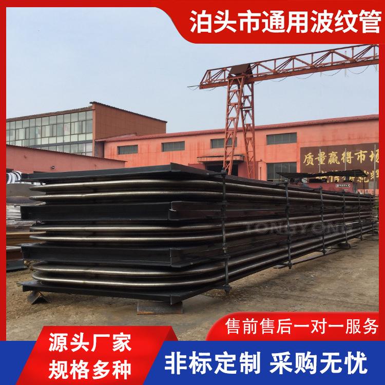 矩形圆角TDL波纹管补节偿矩缩形金属膨胀低压烟气热风器管道伸节
