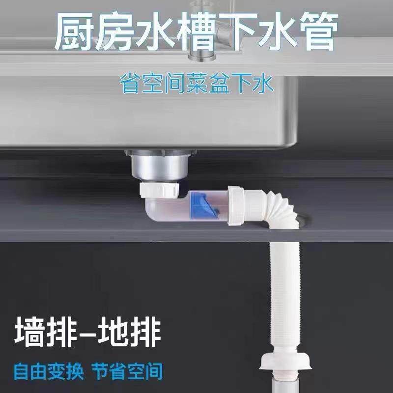 洗菜盆下水管厨房水槽下水道排水管水池洗碗池配件防返臭神器现货