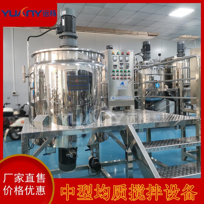 零售固定式不锈钢膏体液体拌料机日化洗涤剂搅拌机远杨机械